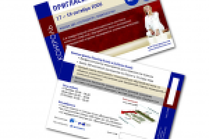 Пригласительный билет на выставку