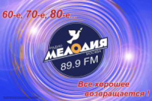 Щит 6х3 для Радио «Мелодия»