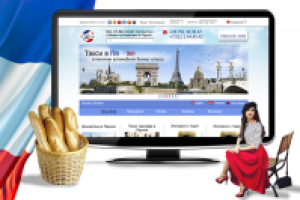 Интернет магазин туристических услуг