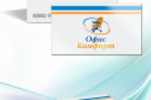 Логотип "Офис комфорт"