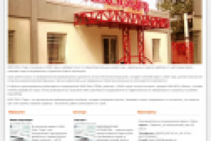 Сайт строительной компании