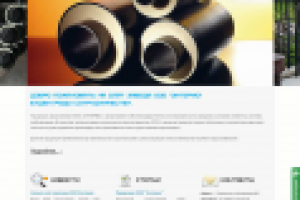 Сайт завода