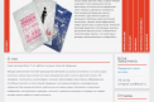 Сайт типографии