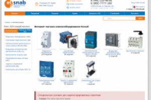 Магазин электротехнического оборудования