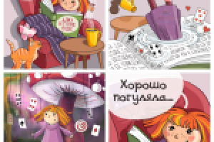 Комикс "Алиса в стране чудес"