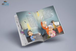 Иллюстрация к детской книжке "Коза по имени Гроза" (стихи)