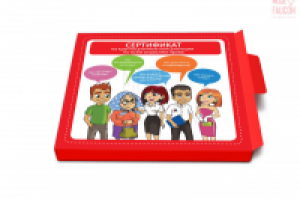 Дизайн упаковки для сертификата