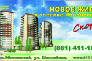 Работа 885946