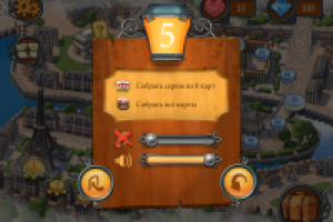 солитер пауза