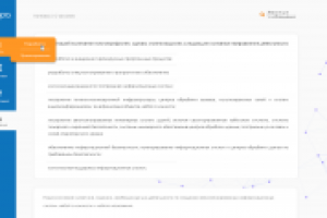 Пробная работа