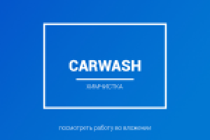 Работа 3002167