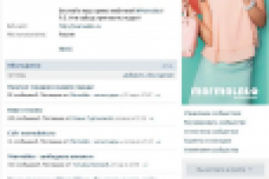 Группа бренда Marmalato Вконтакте