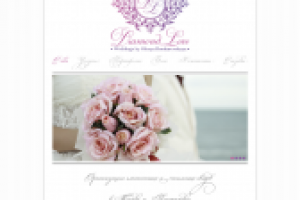 Дизайн сайта