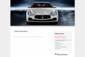 Экспертиза Урала