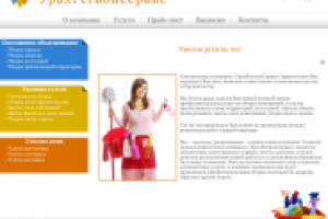 УралРегионСервис