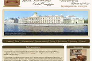 Хостелы и мини-гостиницы Санкт-Петербурга