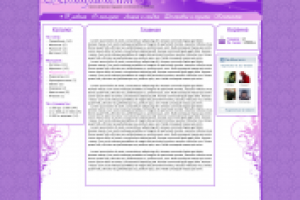 Интернет-магазин под ключ