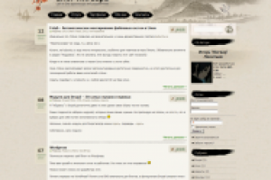 Блог и сайт фрилансера