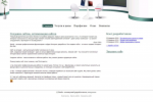 Сайт команды веб-разработчиков Nendo