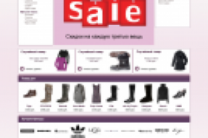 Главная страница интернет-магазина HipShop