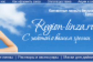 Шапка для сайта