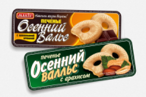 Этикетки для печенья "Осенний вальс"