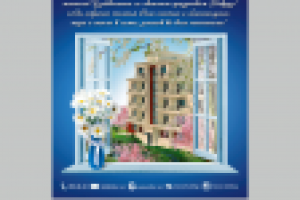 Открытка для строительной компании