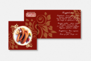 Корпоративная открытка