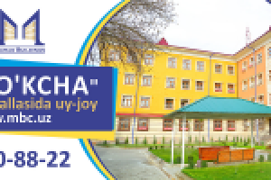 Биллборд для строительной компании