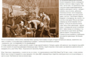 Статья про новый год