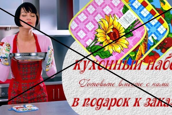 Баннер для сайта