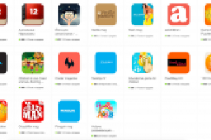 опубликованные приложения