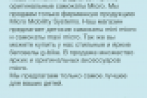 приложение магазина