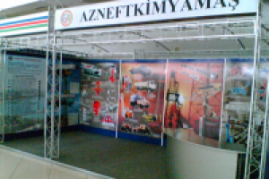 АзНефтьХимияМаш