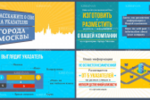 Продающая презентация на любую тематику!