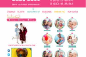 Работа 3033001