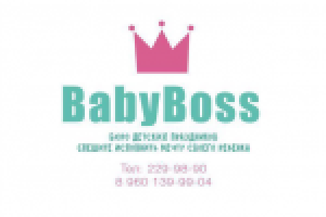 Работа 3033020