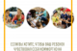 Работа 3033029