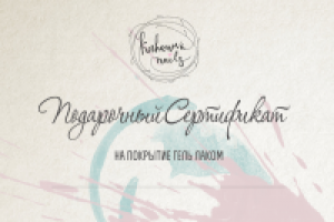 Работа 3033007