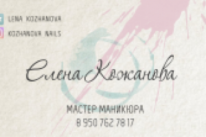 Работа 3033005