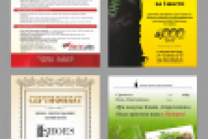 Работа 2319845