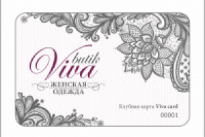 Дисконтные карты Вива Бутик