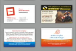 Примеры визиток