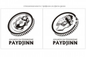 Логотип для интернет-аукциона (один из вариантов)