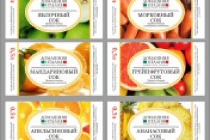 Этикетки на свежевыжатые соки