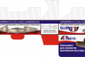 Упаковка для комплектующих, красная.