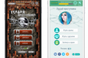 2 разных стилистических решения для игры