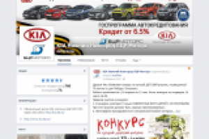 Постоянная поддержка соц сетей для БЦР