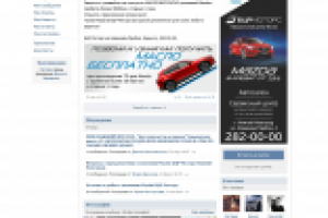 Постоянная поддержка соц сетей для БЦР