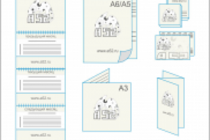 Работа 2319745